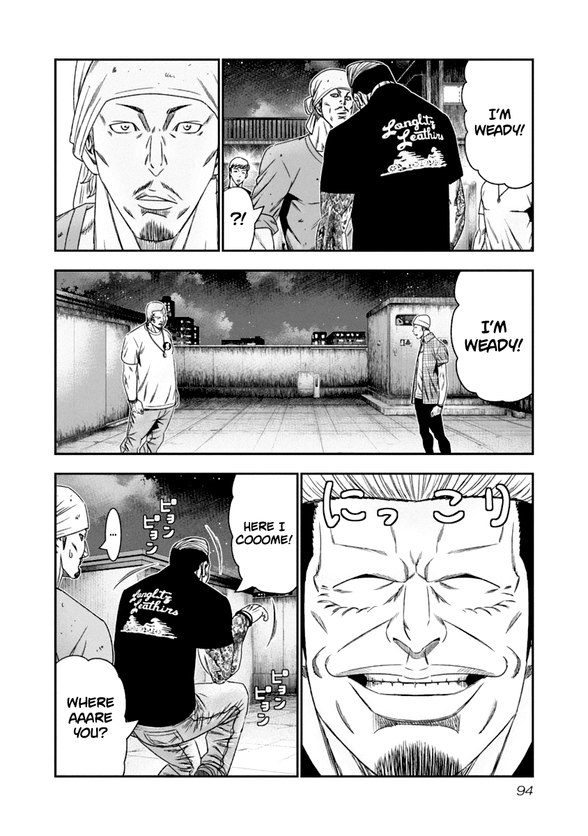 Out (Makoto Mizuta) Chapter 106 13